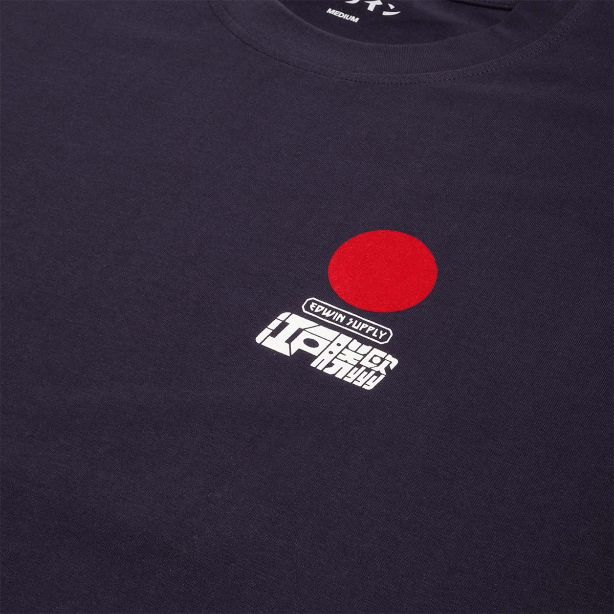 Edwin Sun T-Shirt - Image 2